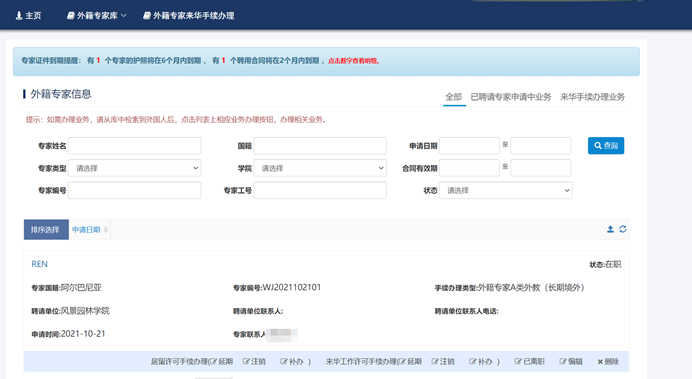 說明: C:\Users\TEACHE~1\AppData\Local\Temp\1644848148(1).png