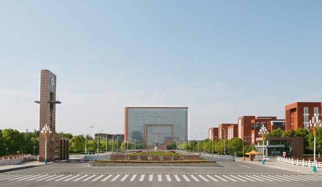 江蘇農(nóng)牧科技職業(yè)學院圖片.jpg
