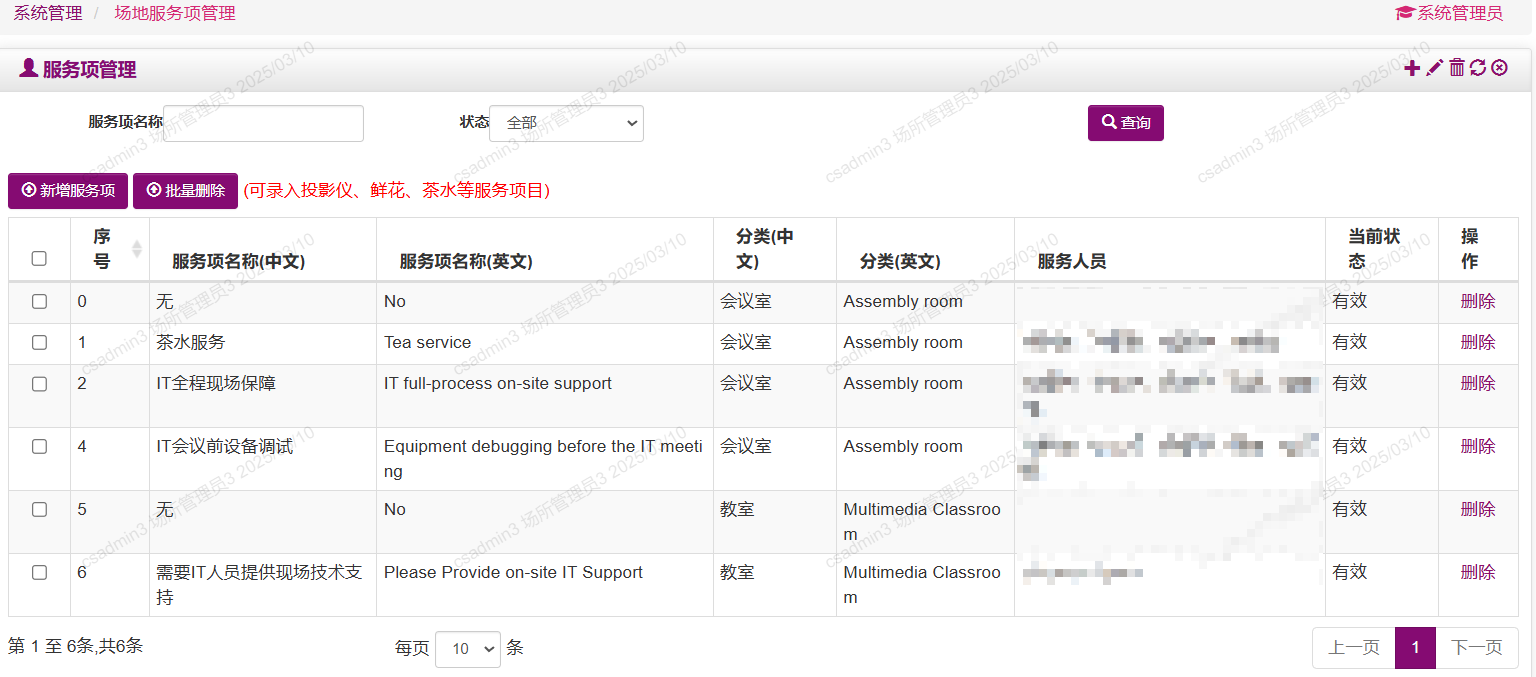 20-079428.png 圖片20.png