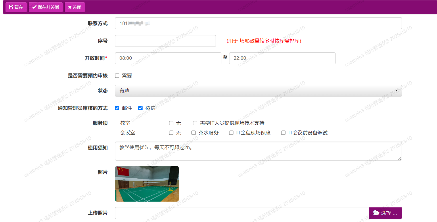 20-098830.png 圖片18.png